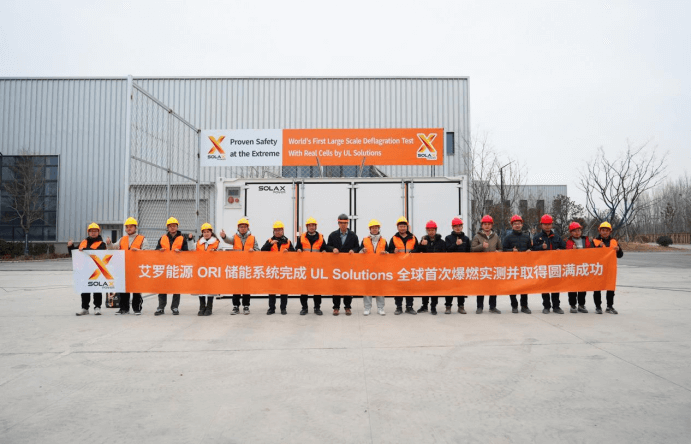 Ag亚洲集团能源 ORI 大型储能系统完成 UL Solutions 全球首次系统级爆燃实测